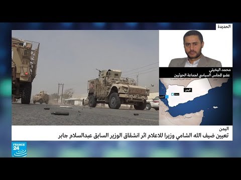 بالفيديوتعرّف على ما قاله الحوثيون عن آخر تطورات معركة الحُديدة