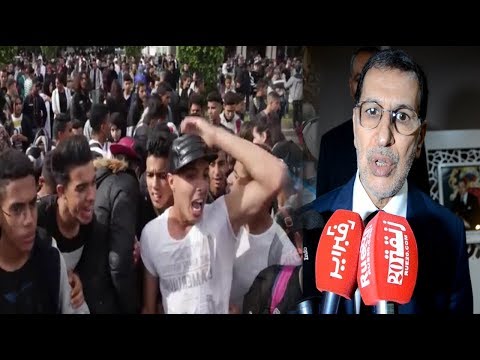 شاهد  تعليق العثماني على إهانة التلاميذ للعلم المغربي أمام البرلمان