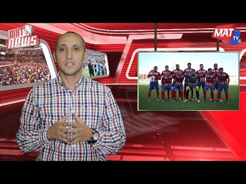 تعرف على آخر أخبار فريق المغرب التكواني لكرة القدم