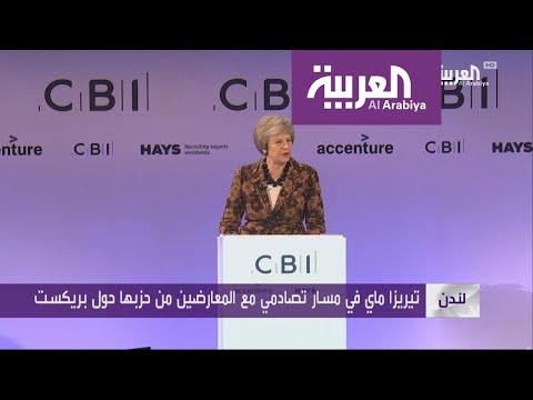 تيريزا ماي تستعين بالبريطانيين للدفاع عن سياستها بشأن بريكست