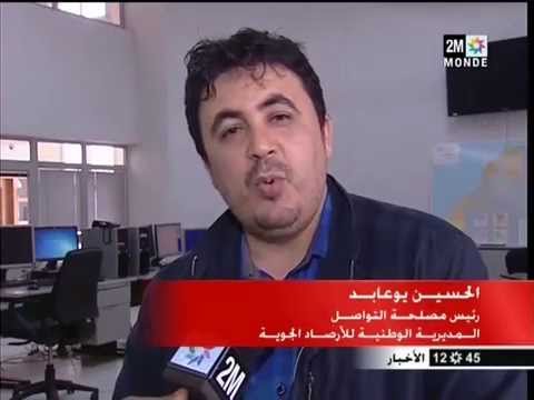 شاهد اختفاء مدينة الدار البيضاء بسبب كثافة الضباب