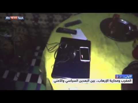 شاهد ارتفاع أعداد المغاربة في صفوف تنظيم