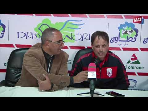الندوة الصحافية لمباراة المغرب التطواني ويوسفية برشيد
