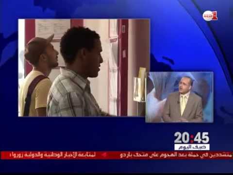 شاهد واقع المغاربة بين السعادة و الهشاشة بسبب كثرة البطالة