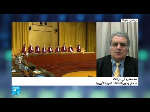الخيارات التي يتيحها قرار محكمة العدل الأوروبية لبريطانيا