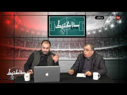 شاهد تاكتيك يناقش تأهل المنتخب الوطني المغربي لكرة القدم الشاطئية