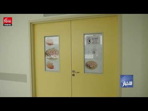 شاهد المغرب يُسجّل تراجعًا في نسبة وفيّات الرّضع حديثي الولادة