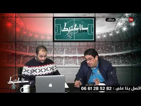 شاهد برنامج تاكتيك يسلط الضوء على خلاصة ندوة التسويق في كرة القدم