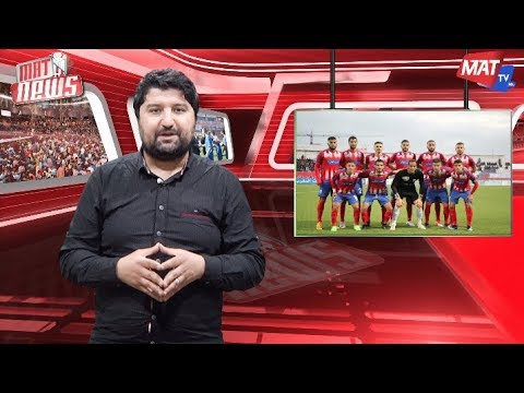 تعرّف على آخر أخبار فريق المغرب التطواني