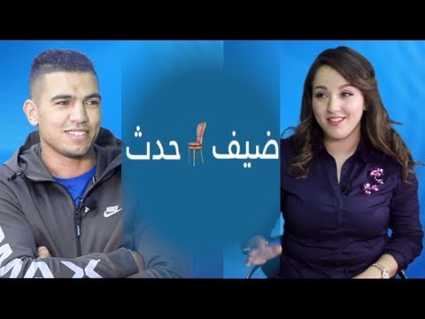 شاهد محمد الربيعي يكشف سبب انفصاله عن زوجته وطموحاته المستقبلية‎