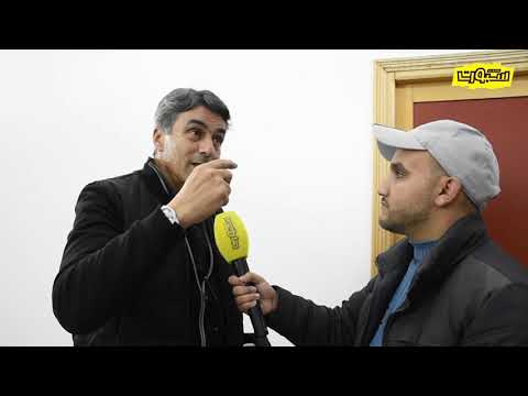 شاهد جمال الحرش يتحدث عن دور الاتحاد المغربي في تطوير الكرة الأفريقية