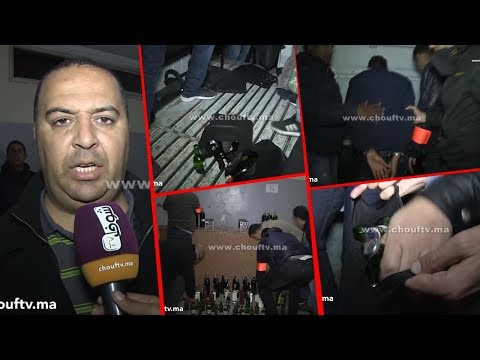 قوات الأمن في فاس تُداهم منازل مُروجي الخمور قبل رأس السنة