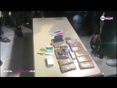 شاهد حجز كميات هائلة من الكوكايين والحشيش ليلة البوناني