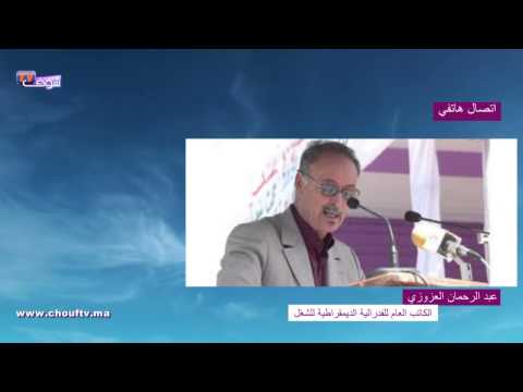 بالفيديو العزوزي يؤكّد أنَّ بنكيران لا يملك إرادة لمعالجة الملفات الاجتماعية