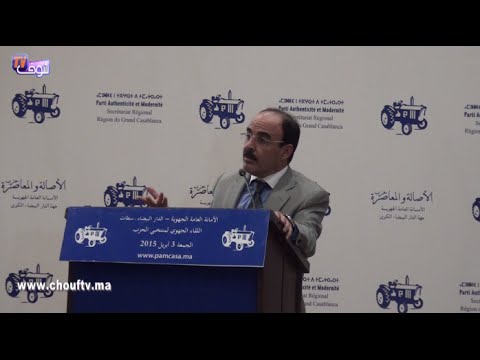 بالفيديو إلياس العماري يشن هجومًا على  بن كيران