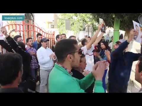 شاهد شباب يساري يحتج برفع صور أيت الجيد