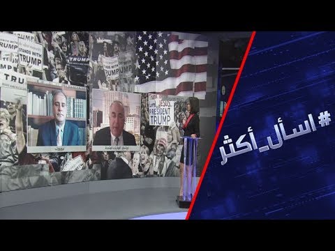 الرئيس ترامب يُهدد بإعلان حالة الطوارئ