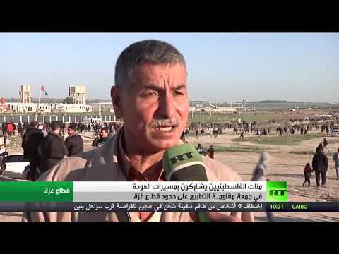 إصابة عشرات الفلسطينيين برصاص الجيش الإسرائيلي