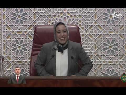 شاهد أمينة ماء العينين تضع نفسها في موقف مُحرج