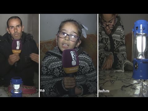 شاهد كلمات مؤثرة لطفلة تنحدر من دوار  نواحي