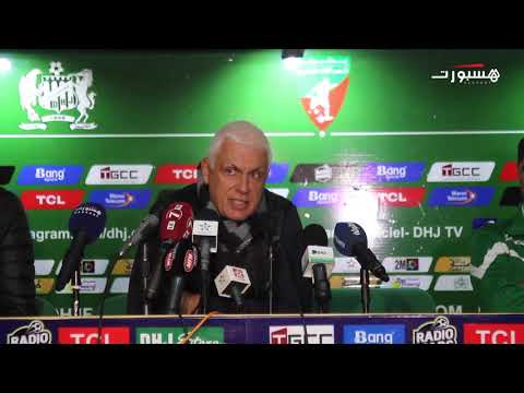 شاهد تعليق هوبرد فيلود على مباراة الدفاع الحسني الجديدي أمام الرجاء