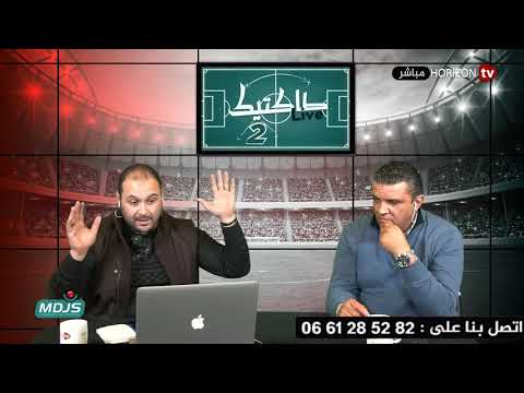 بالفيديو كارتيرون يقود الرجاء رسميًا خلفًا لغاريدو