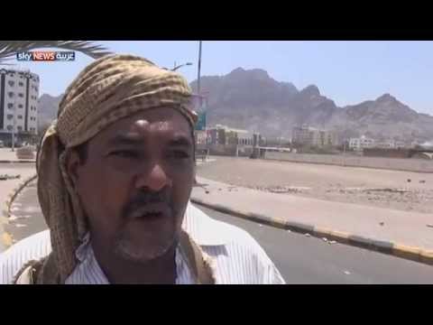 بالفيديو جماعة الحوثي تقصف حي المعلا في عدن جنوب اليمن