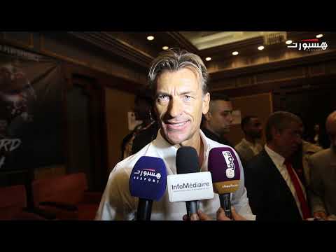 شاهد رونار يتحدَّث عن مستقبله مع المنتخب المغربي