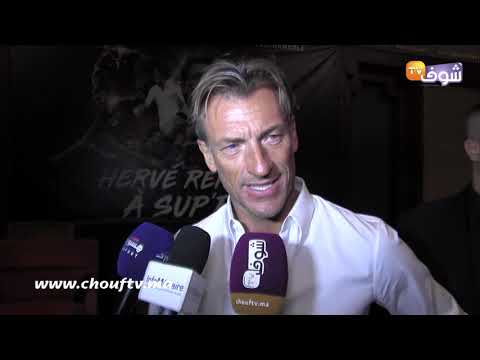 شاهد رونار يغير رأيه ويؤكد أنهم سيشاركون في كأس أمم أفريقيا