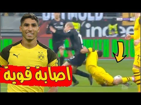 شاهد أشرف حكيمي يُقدِّم أداءً عالميًّا مع دورتموند