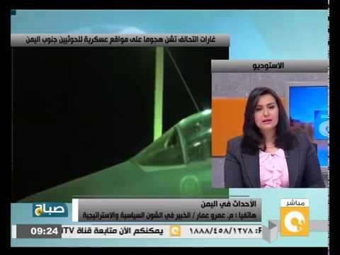 غارات التحالف تشن هجومًا على مواقع عسكرية للحوثيين