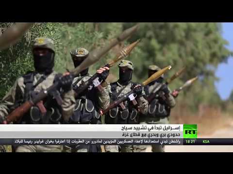 شاهد إسرائيل تبدأ بناء سياج على حدودها مع غزة لتنتهي منه نهاية 2019