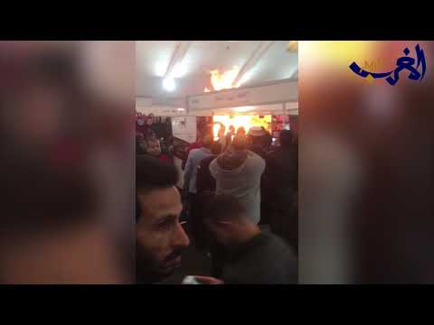 شاهد  حريق داخل معرض الكتاب الدولي للنشر في الدار البيضاء