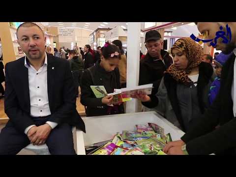 فعاليات المعرض الدولي للكتاب والنشر في الدار البيضاء