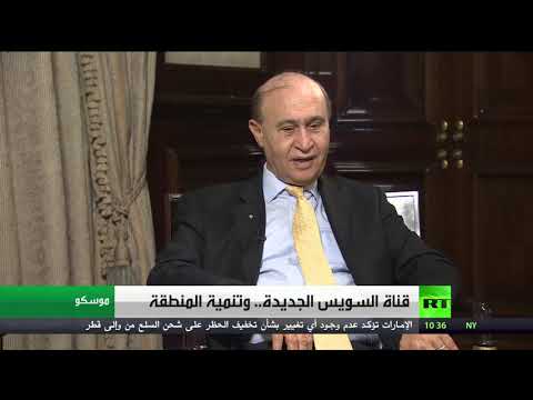 شاهد حقيقة منع قناة السويس عبور سفينة إيرانية مُحمّلة بالنفط إلى سورية