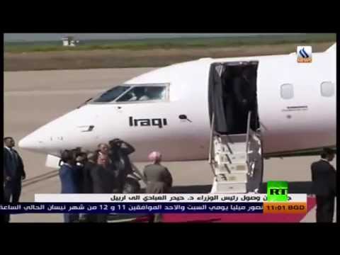 فيديو لحظة وصول حيدر العبادي مدينة أربيل