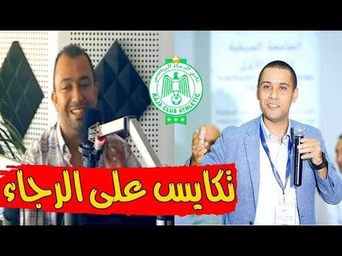 شاهد محمد بودريقة يتدخل ويكشف صفقة أسمواه