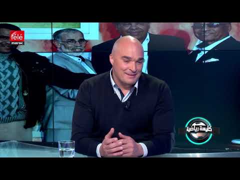 شاهد المدير الفني المُقال يهاجم إدارة نادي الزمامرة