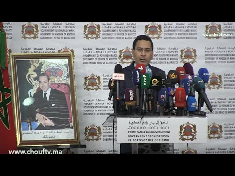 شاهد مصطفى الخلفي يردّ على اعتصام الأساتذة