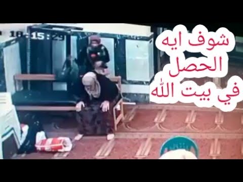 شاهد عملية سرقة تتم داخل مسجد للنساء في مصر
