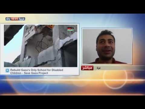 شاهد حملة لشراء مقاعد متحركة لذوي الإعاقة في غزة