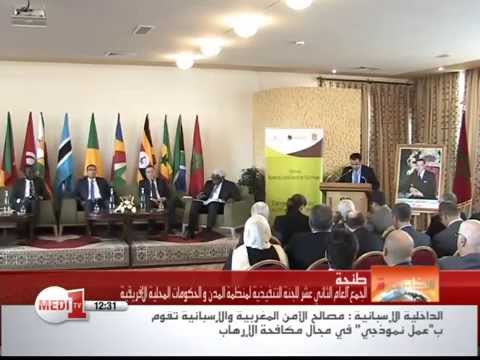 بالفيديو طنجة تنظم مؤتمر المدن المحلية الأفريقية