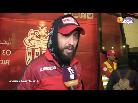 شاهد  كشاني يعتذر لجماهير حسنية أغادير