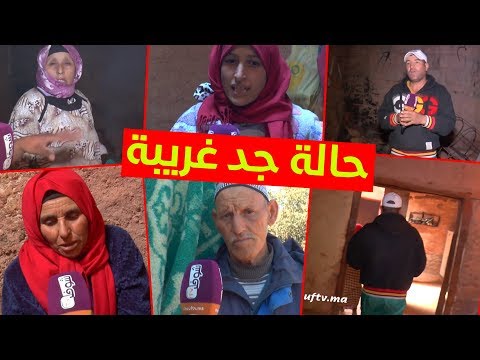 شاهد النيران تندلع فجأة داخل منزل في المغرب