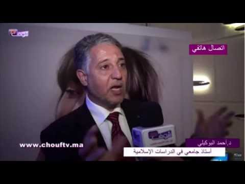 شاهد البوكيلي يرصد المناهج السلفية التقليدية والعلمية والجهادية