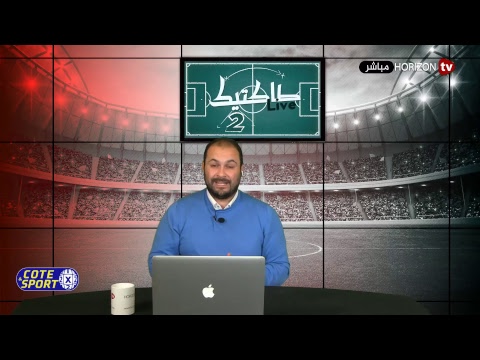 شاهد لحظات حاسمة للرجاء بعد الفوز الكبير على بركان