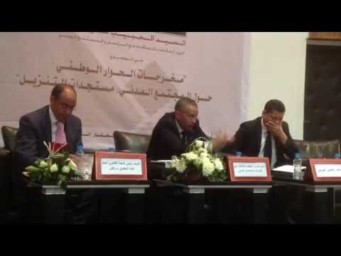 الشوباني يتحدث عن دور الجمعيات في تنمية الحوار الوطني