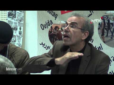 شاهد عصيد يوضح الفرق بين القيم والأخلاق والتقاليد