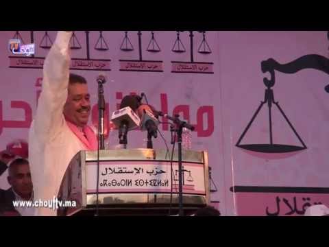 شاهد شباط يهاجم رئيس المجلس المحلي للراشدية