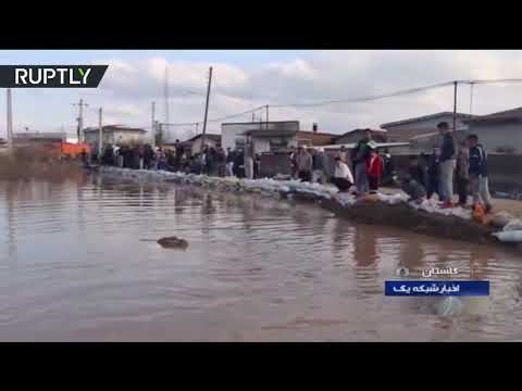 شاهد الأضرار الجسيمة التي خلّفتها الفيضانات في إيران